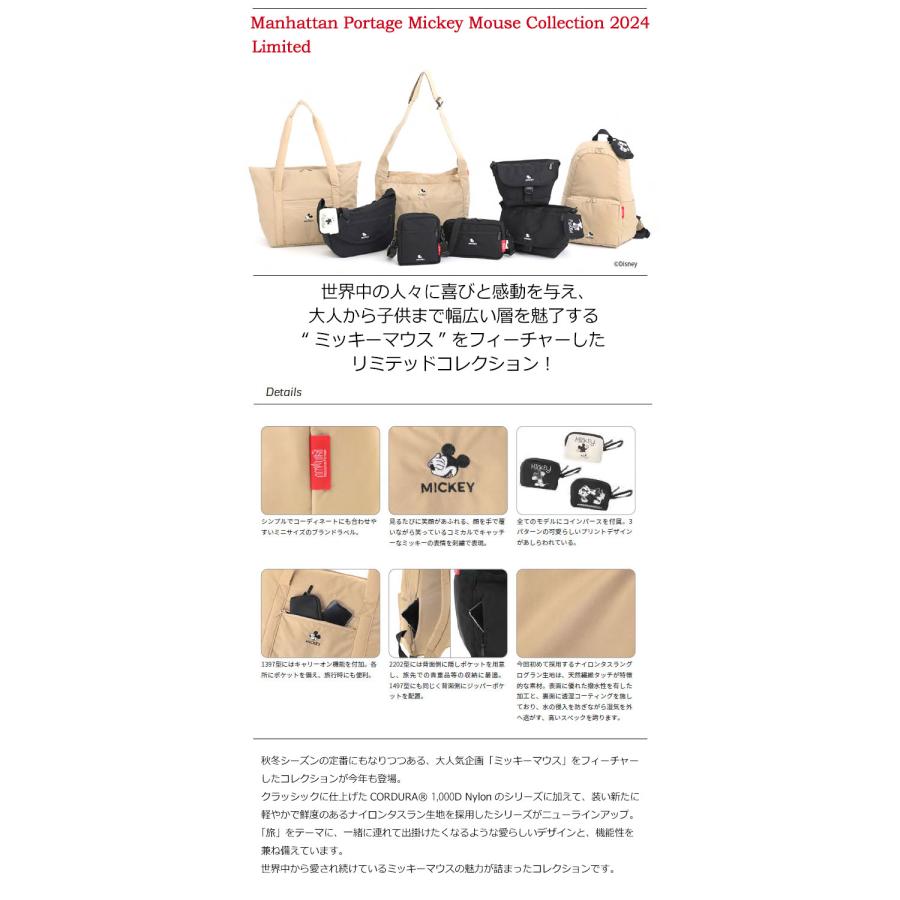Manhattan Portage マンハッタンポーテージ トートバッグ