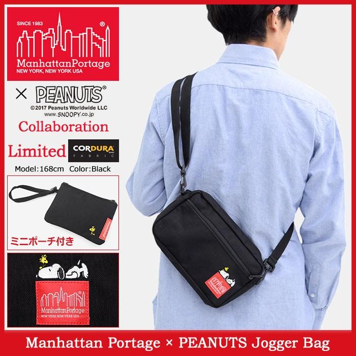 Manhattan Portage（マンハッタンポーテージ） ショルダーバッグ