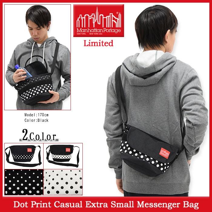 Manhattan Portage（マンハッタンポーテージ） メッセンジャーバッグ