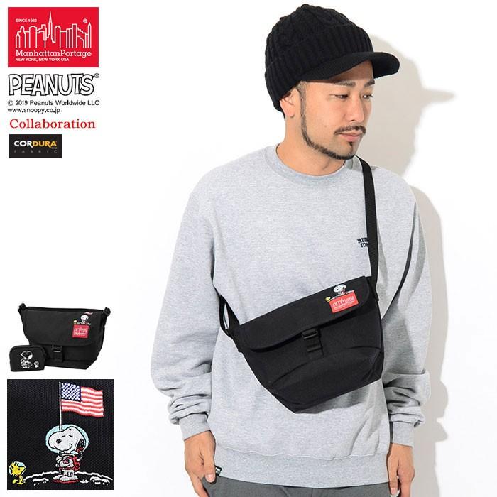 マンハッタンポーテージ メッセンジャーバッグ Manhattan Portage ピーナッツ カジュアル エクストラ スモール Messenger Mp1603peanuts19 Ice Field 通販 Paypayモール