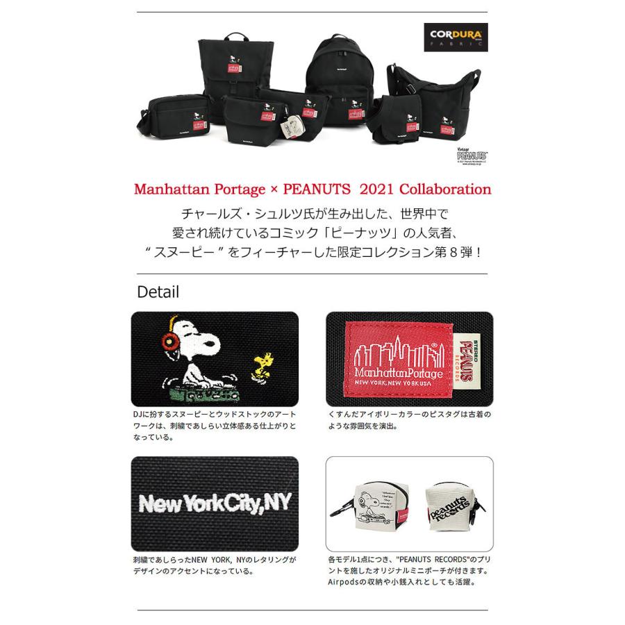 第一ネット マンハッタンポーテージ メッセンジャーバッグ Manhattan Portage ピーナッツ 21 カジュアル エクストラ スモール コラボ Mp1603peanuts21 バッグ メンズファッション ファッション 9 108 Hospedobrasil Com Br