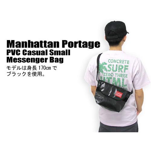 Manhattan Portage（マンハッタンポーテージ） Manhattan Portage PVC