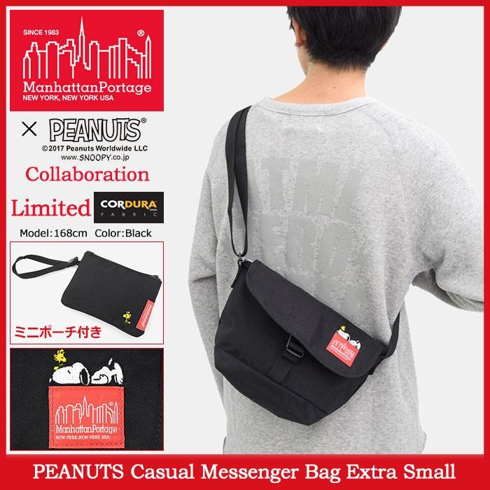 御ちゃんマンハッタンポーテージ ピーナッツコラボ　メッセンジャーバッグ NYLON MESSENGER BAG (XS) FLIGHT NYLON BACKING BP W/DIV MGNT