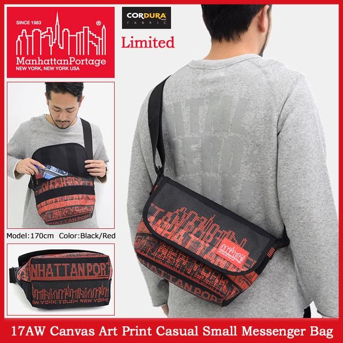 Manhattan Portage（マンハッタンポーテージ） メッセンジャーバッグ 