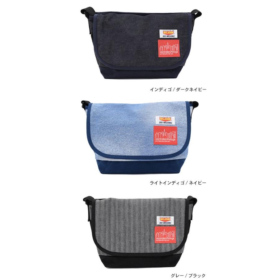 マンハッタンポーテージ　バイクメッセンジャー　ネイビー メッセンジャーバッグ | じゅんへ。 | Manhattan Portage