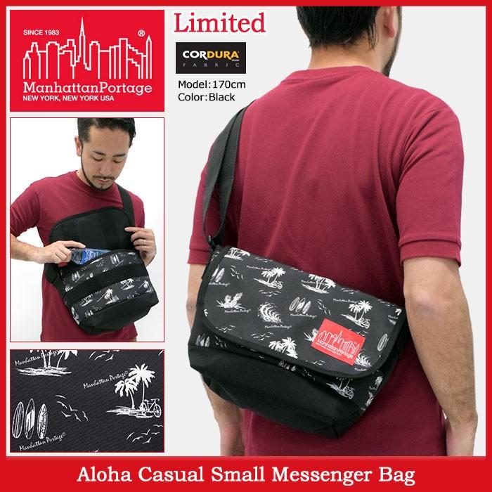 ネクサスVII アロハ柄メッセンジャーバック Manhattan Portage（マンハッタンポーテージ） メッセンジャーバッグ