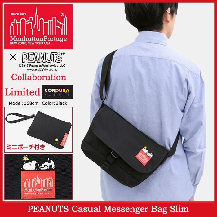 Manhattan Portage（マンハッタンポーテージ） メッセンジャーバッグ