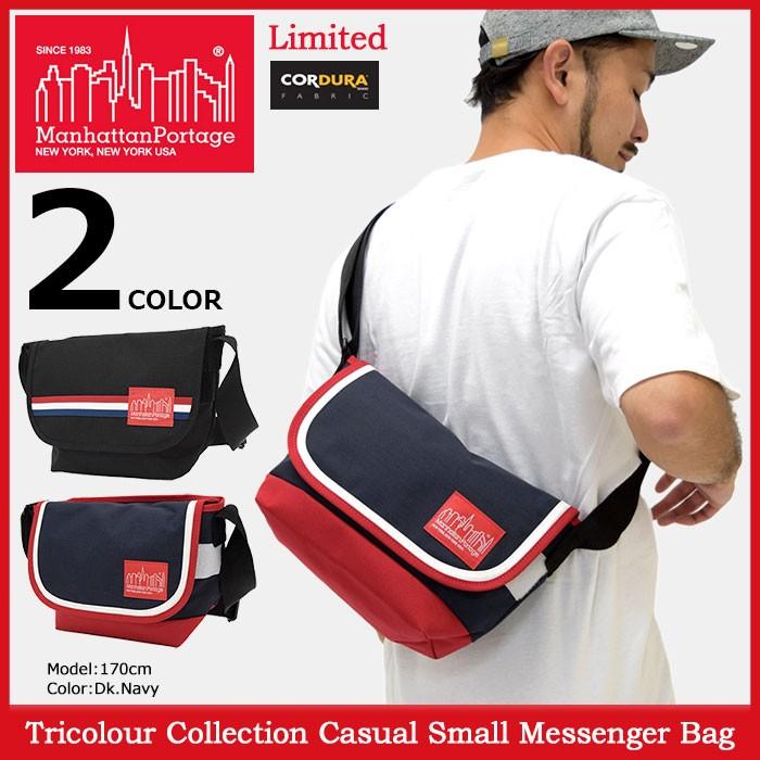 Manhattan Portage（マンハッタンポーテージ） メッセンジャーバッグ