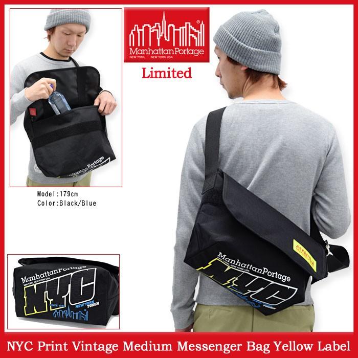 マンハッタンポーテージ　リュック　メッセンジャーバッグ Manhattan Portage マンハッタンポーテージ メッセンジャー