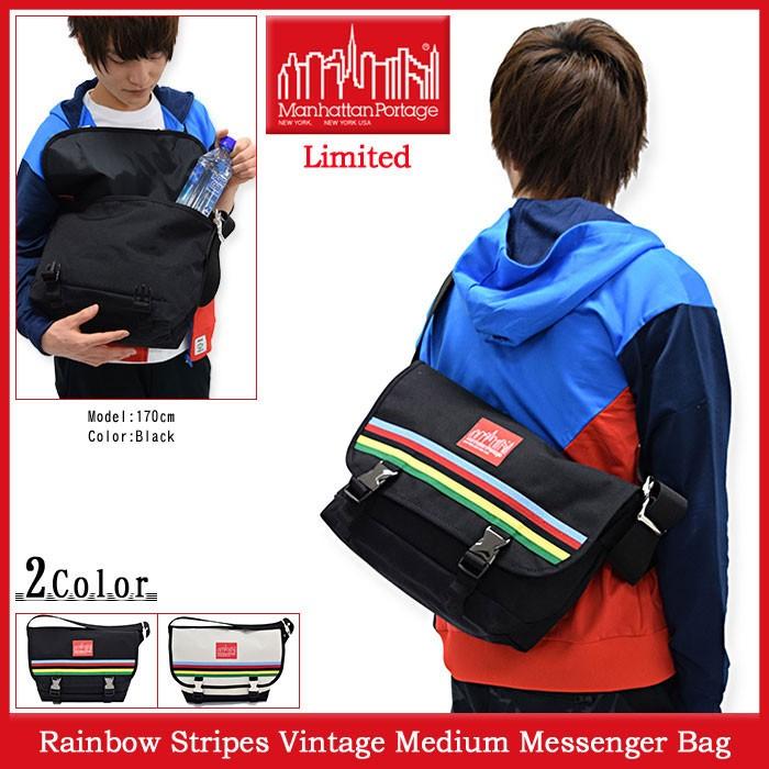 Manhattan Portage（マンハッタンポーテージ） メッセンジャーバッグ