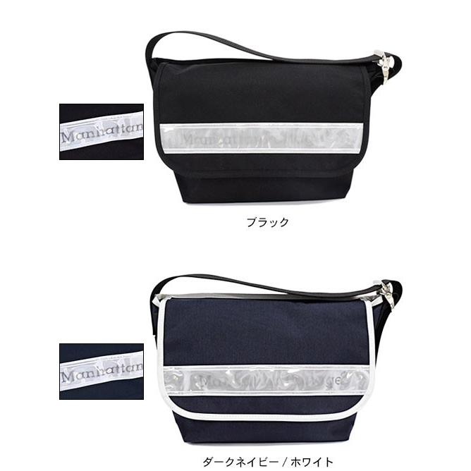 Manhattan Portage（マンハッタンポーテージ） メッセンジャーバッグ 