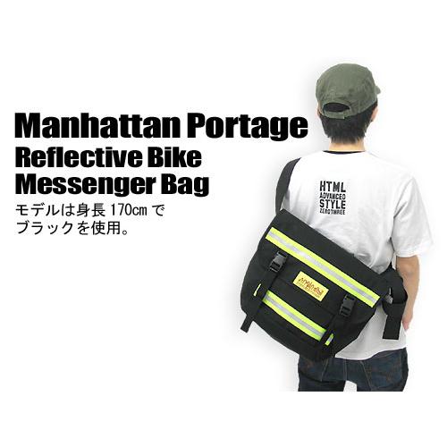 Manhattan Portage 古着　リフレクター　反射材ギミック　Y2K リフレクター | おたけ | Manhattan Portage | 176cm