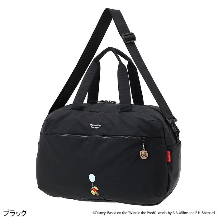 Manhattan Portage（マンハッタンポーテージ） ボストンバッグ