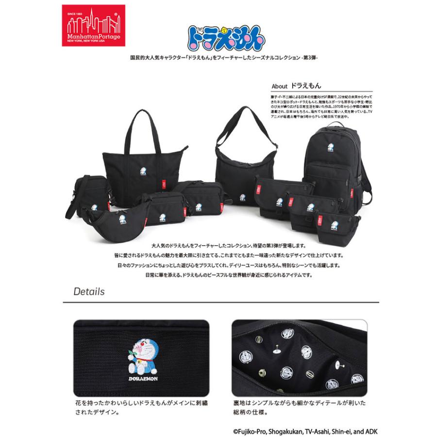 マンハッタンポーテージ正規品リュック MP2236DORA25 Doraemon Amazon.co.jp: [マンハッタンポーテージ] 正規品【公式
