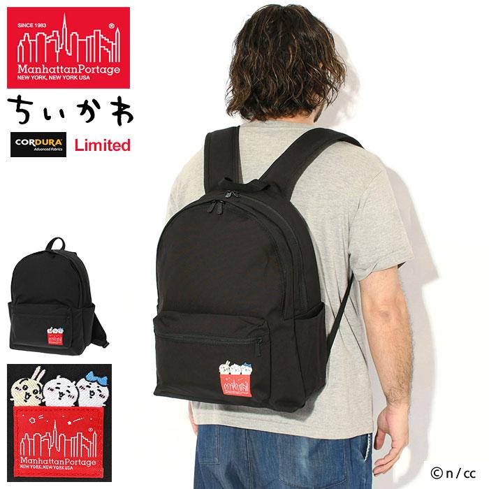 Manhattan Portage ちいかわ コラボ リュック お値引き相談可 Manhattan Portage（マンハッタンポーテージ） リュック ちいかわ