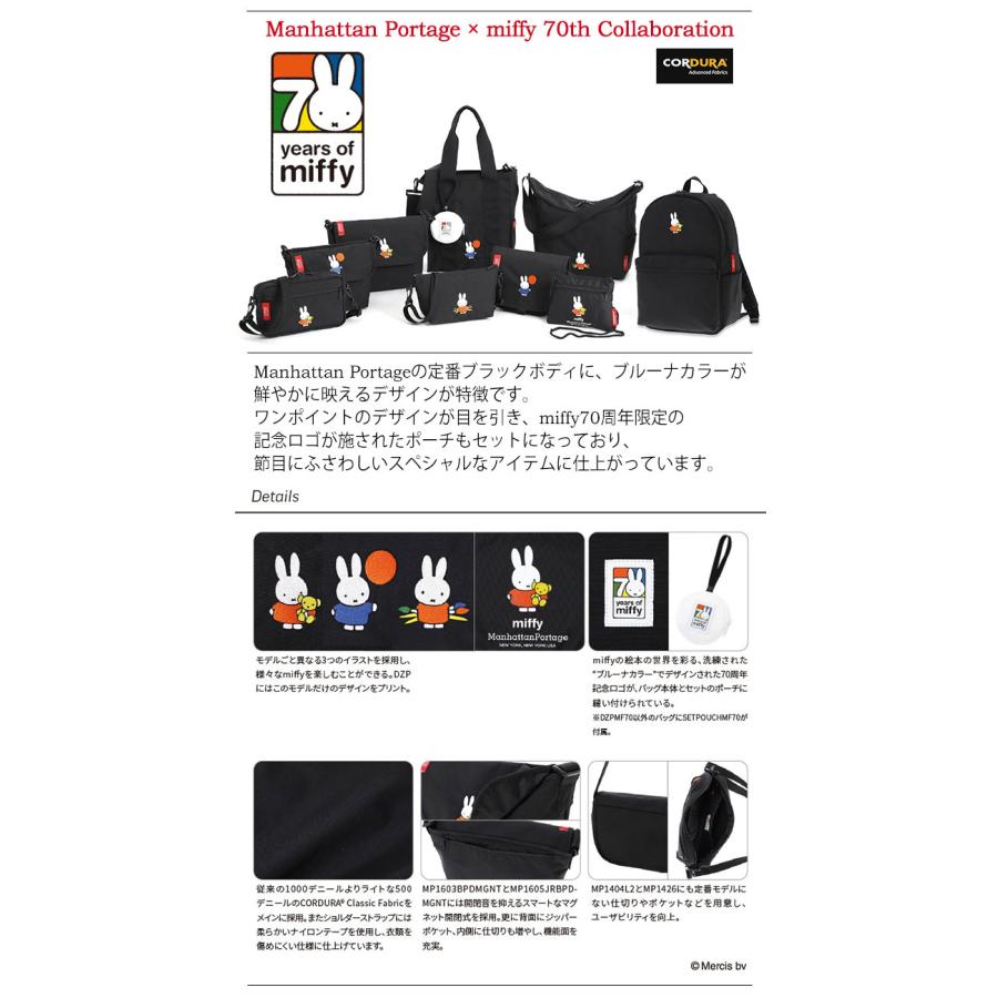 Manhattan Portage（マンハッタンポーテージ） ショルダーバッグ