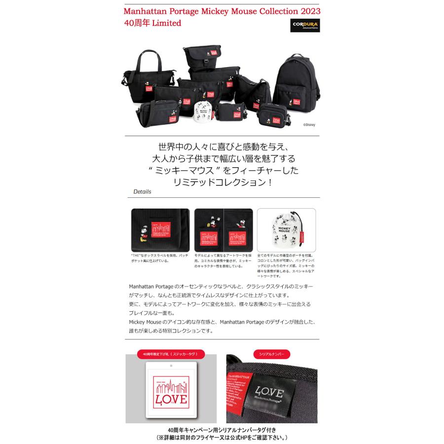 Manhattan Portage（マンハッタンポーテージ） ショルダーバッグ