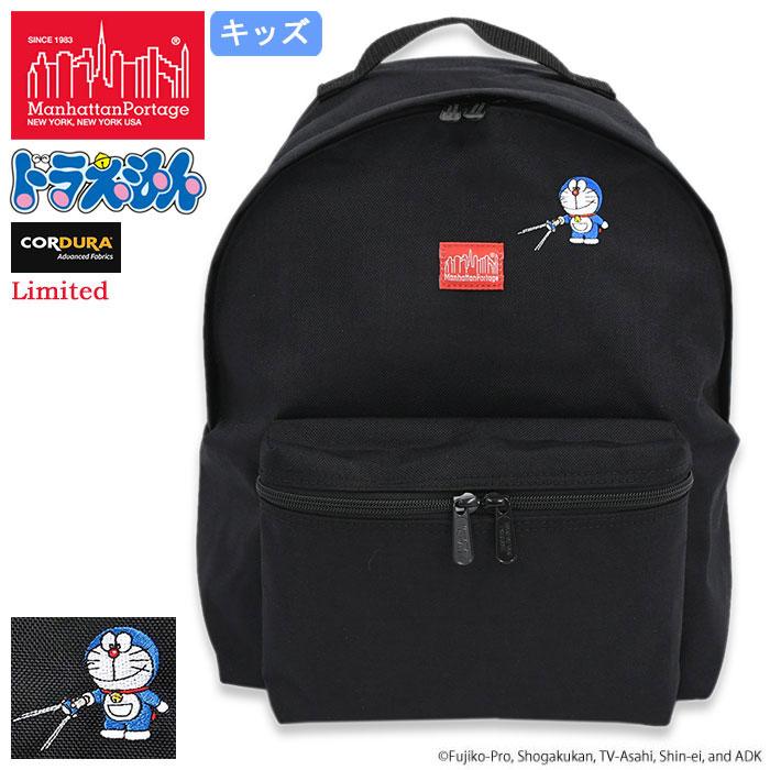 マンハッタンポーテージ リュック Manhattan Portage ドラえもん コレクション 2024 キッズ ビッグアップル バックパック 限定(Backpack MP7208DORA24 子供用) : man-mp7208dora24 : ice field - 通販 - マンハッタンポーテージ リュック Manhattan Portage ドラえもん コレクション 2024 キッズ ビッグアップル バックパック 限定(Backpack MP7208DORA24 子供用) : man-mp7208dora24 : ice field - 通販 -