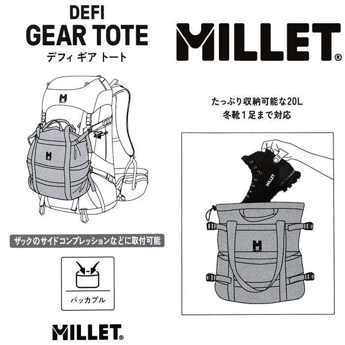MILLET（ミレー） トートバッグ デフィ ギア ( Defi Gear Tote Bag