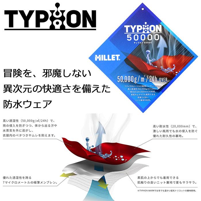 ミレー ジャケット MILLET メンズ ティフォン 50000 ストレッチ ( Typhon 50000 ST JKT 防水 マウンテンパーカー アウター MIV01479 ) | MILLET | 05
