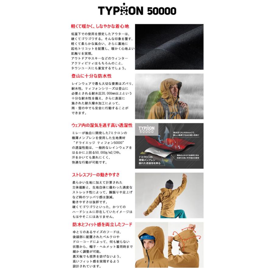 ミレー ジャケット MILLET メンズ ティフォン 50000 ウォーム ストレッチ (Typhon 50000 Warm ST JKT マウンテンパーカー アウター MIV01554) | MILLET | 08