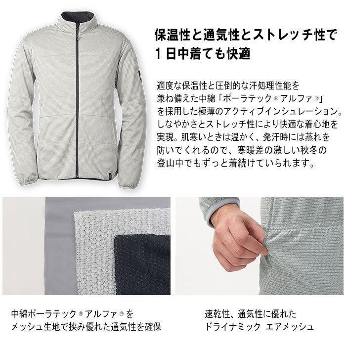 ミレー ジャケット MILLET メンズ アルファ ライト スウェット ( Alpha Light Sweat JKT JACKET アウター  アウトドア 男性用 MIV01837 )