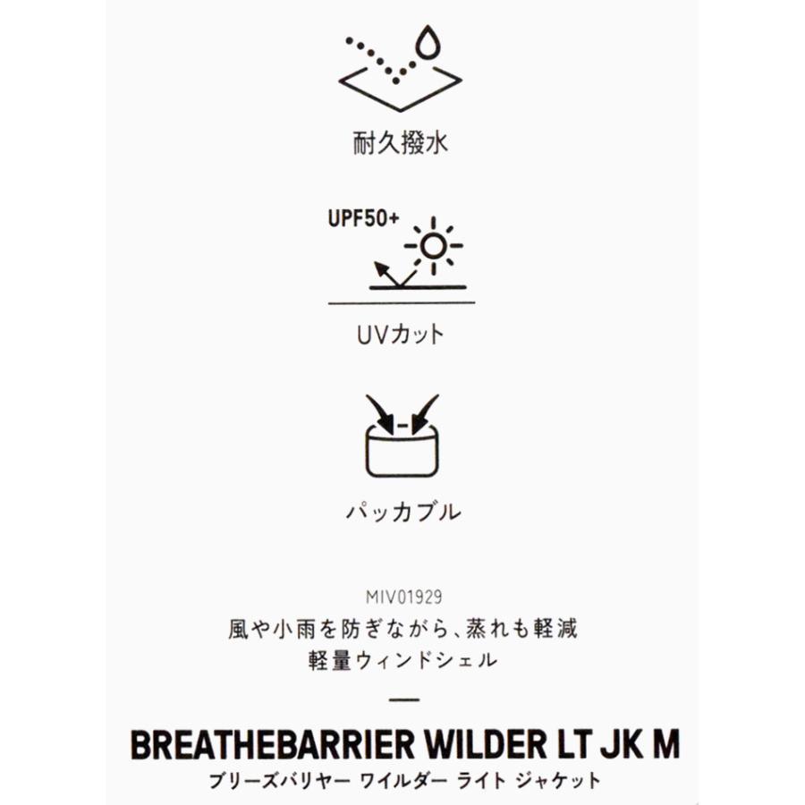 MILLET ミレー ジャケット メンズ 24SS ブリーズバリヤー MILLET ミレー ジャケット メンズ 24SS ブリーズバリヤー