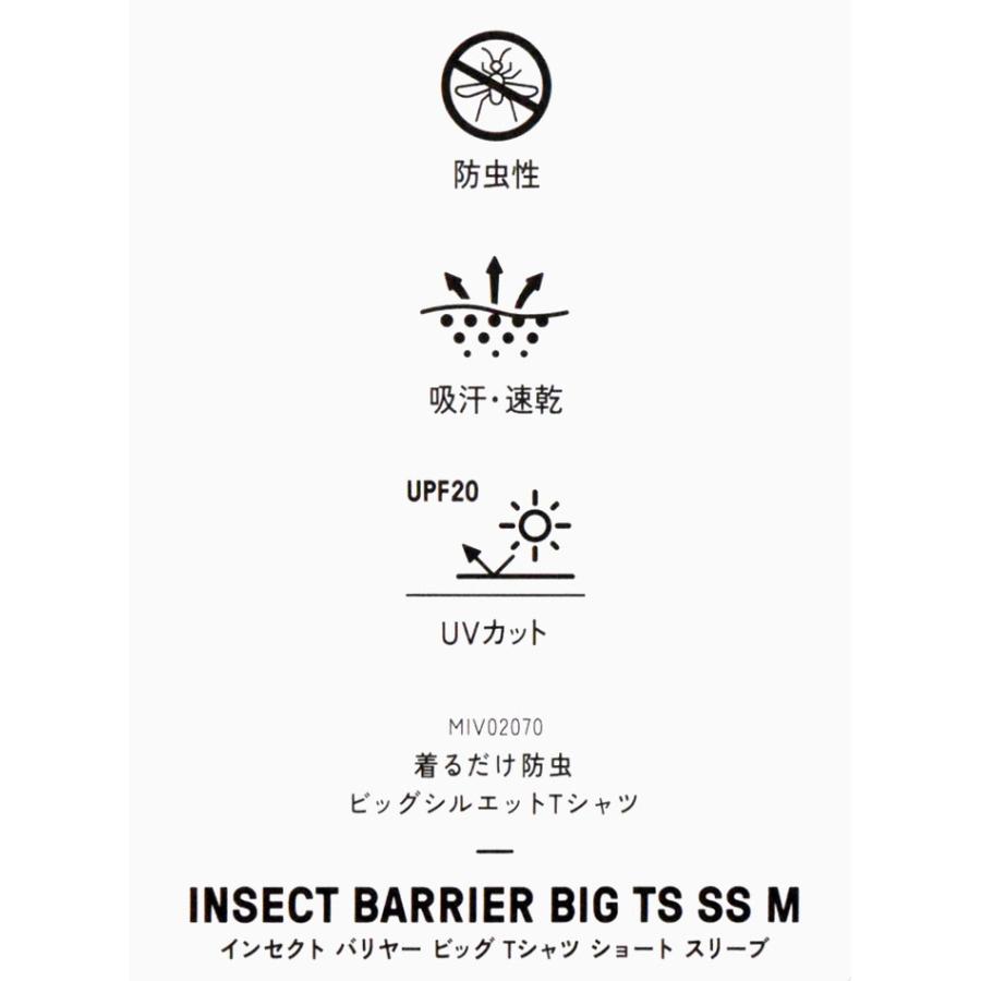 ミレー Tシャツ 半袖  MILLET メンズ インセクト バリヤー ビッグ ( Insect Barrier Big S/S Tee ビッグシルエット 防虫 カットソー MIV02070 )[M便 1/1]｜icefield｜08