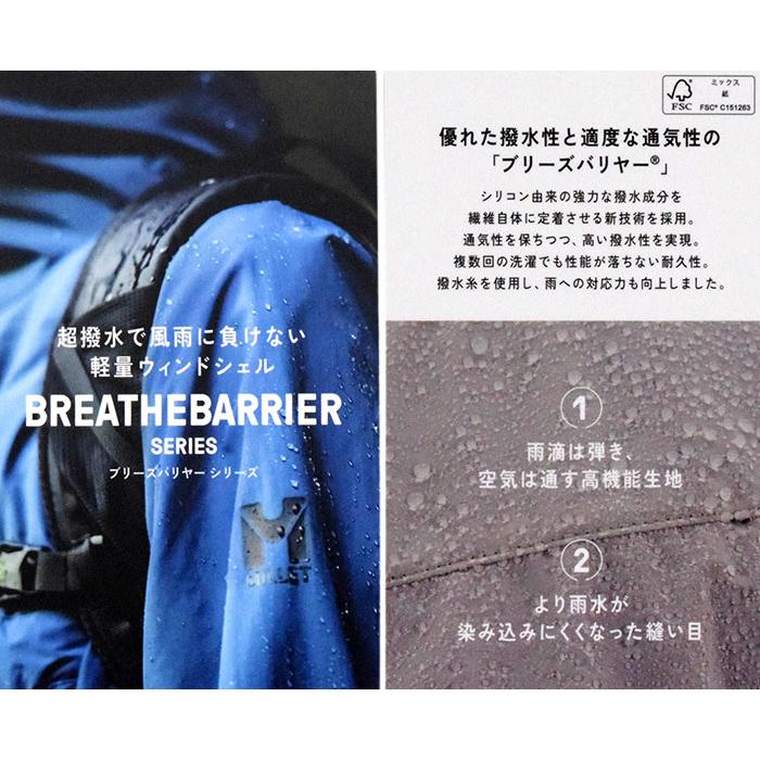 ミレー ジャケット MILLET メンズ ブリーズバリヤー 2 オーバー ( Breathebarrier II Over JKT 撥水 パッカブル シャツジャケット アウター MIV03177 ) | MILLET | 07