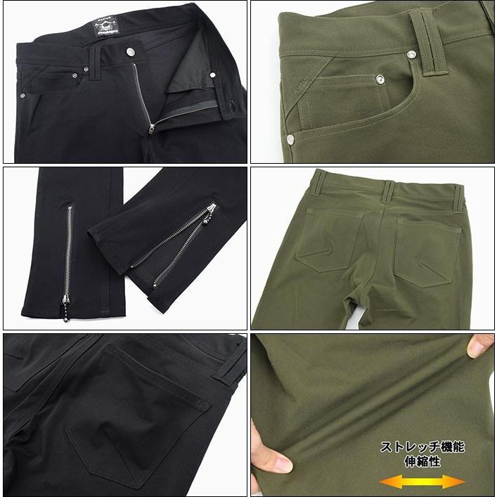 モンタージュ montage パンツ メンズ スーパー ストレッチ ( montage Super Stretch Pant ボトムス MT-P004 ) montage（モンタージュ） パンツ メンズ スーパー ストレッチ