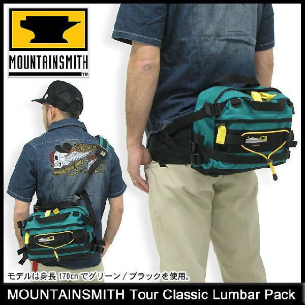 MOUNTAIN SMITH（マウンテンスミス） ツアー クラシック ランバー