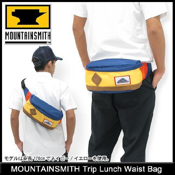 MOUNTAIN SMITH（マウンテンスミス） トリップ ランチ ウエストバッグ