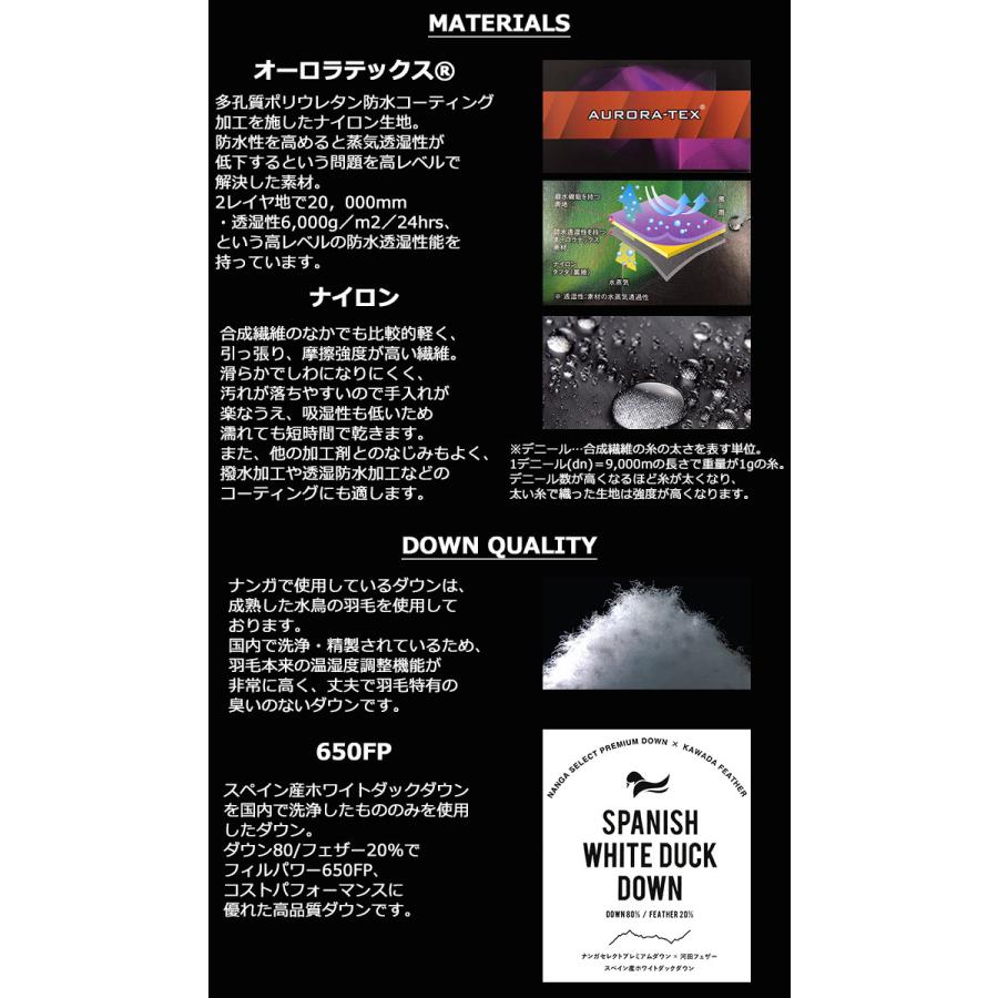 NANGA（ナンガ） 寝袋 シュラフ オーロラ スクエア フット 800 STD