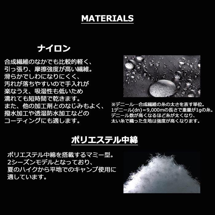 NANGA ナンガ 寝袋 シュラフ ドッテド パディング バッグ NANGA ナンガ 寝袋 シュラフ ドッテド パディング バッグ