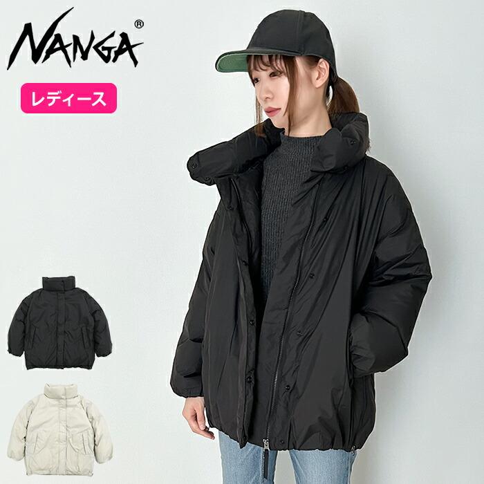 ナンガ NANGA ダウンジャケット レディース スタンドカラーダウン JK ND2442-1A602 NANGA（ナンガ） ジャケット レディース スタンド カラー ダウン