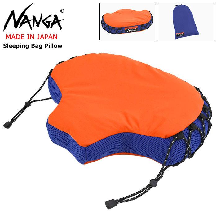 NANGA（ナンガ） 枕 スリーピングバッグ ピロー ( Sleeping Bag Pillow