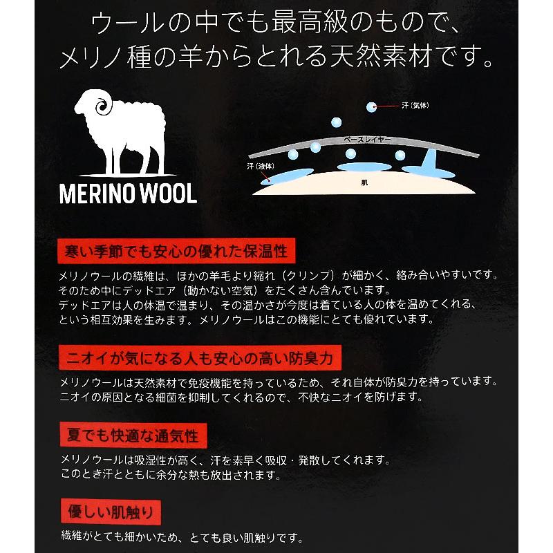 NANGA ナンガ カットソー 長袖 メンズ メリノ ウール ベース NANGA ナンガ カットソー 長袖 メンズ メリノ ウール ベース
