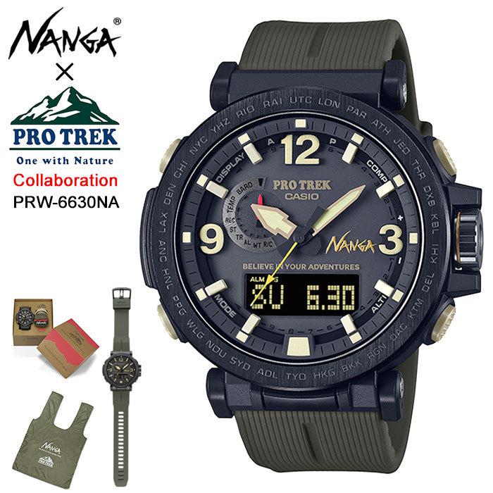 NANGA プロトレック 腕時計 PRO TREK ナンガ PRW-6630NA コラボ NANGA プロトレック 腕時計 PRO TREK ナンガ PRW-6630NA コラボ