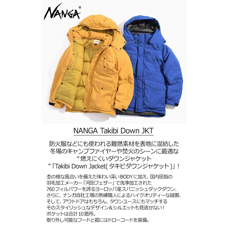 NANGA ナンガ ジャケット メンズ タキビ ダウン (Takibi Down NANGA ナンガ ジャケット メンズ タキビ ダウン (Takibi Down