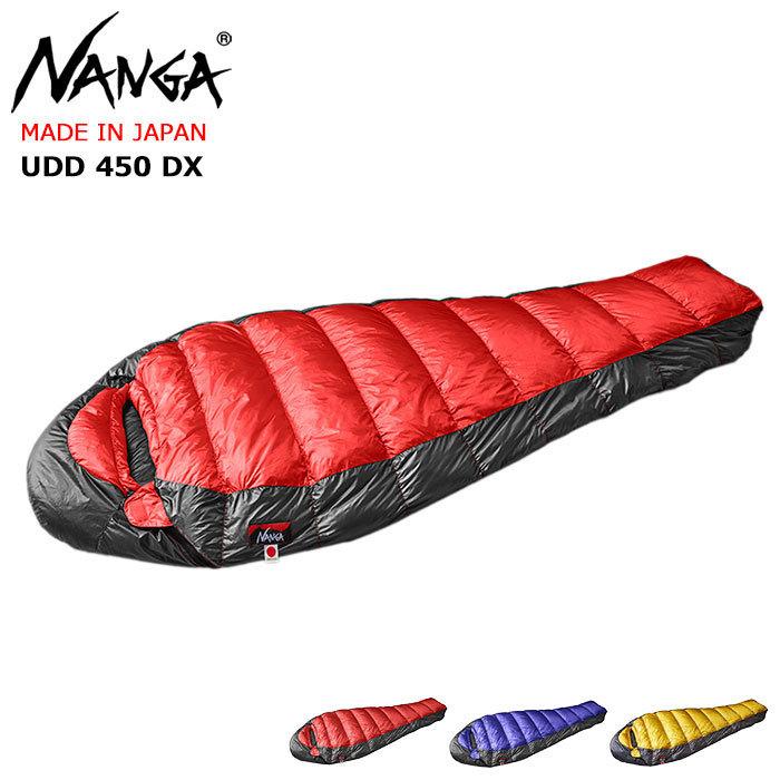 ナンガ 寝袋 シュラフ NANGA UDD 450 DX スリーピングバッグ ( UDD 450 DX Sleeping Bag MADE IN  JAPAN 日本製 ダウン マミー型 アウトドア ) : nag-udd450dx : ice field - 通販 - Yahoo!ショッピング