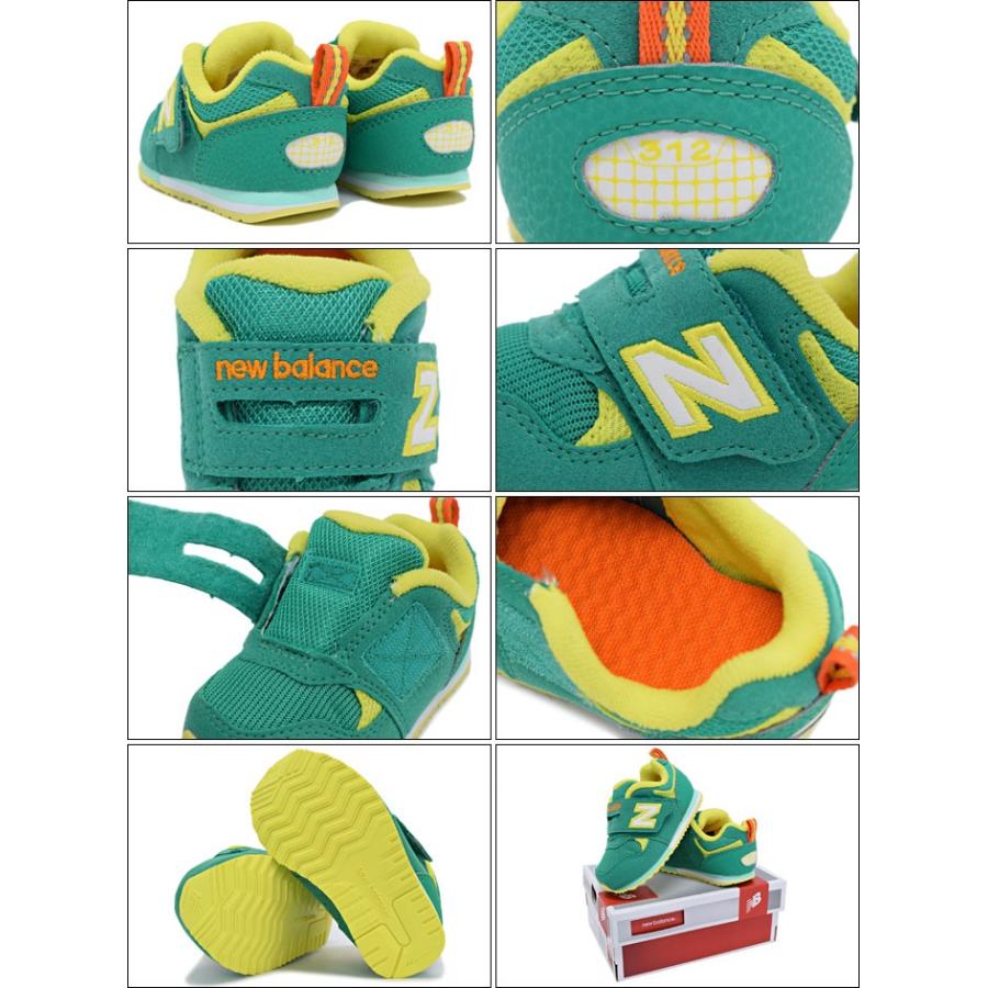 New Balance（ニューバランス） スニーカー キッズ 子供用 FS312 GLI 