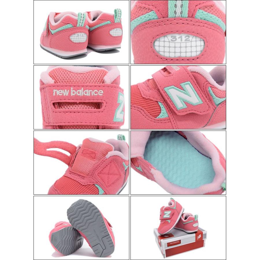 New Balance（ニューバランス） スニーカー キッズ 子供用 FS312 PAI 