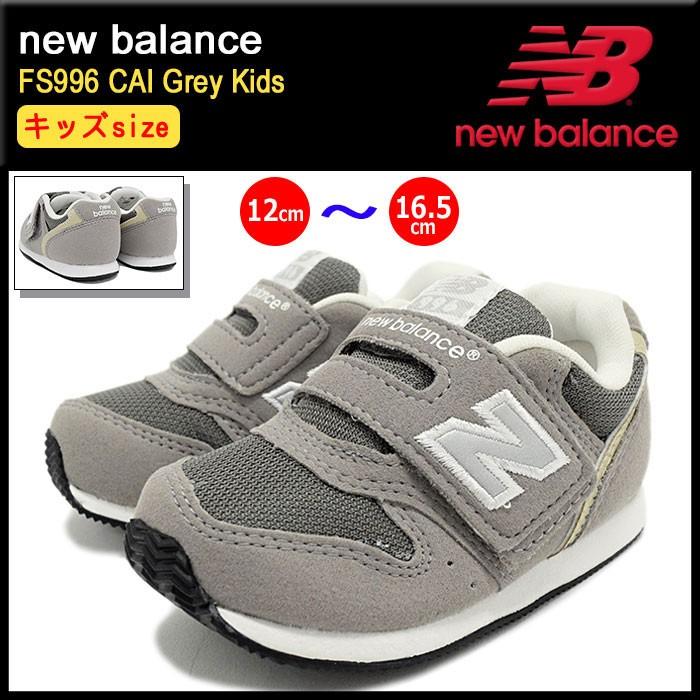 new balance fs996
