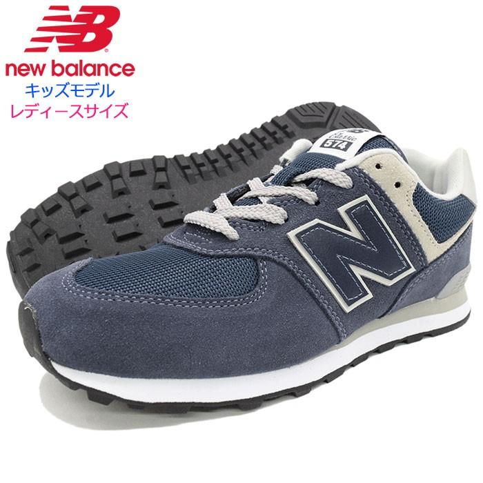 ニューバランス スニーカー New Balance キッズモデル レディース対応サイズ Gc574 Gv Navy Grey Gc574 Gv Kids ネイビー 靴 K574 Gc574 Gv Ice Field 通販 Paypayモール