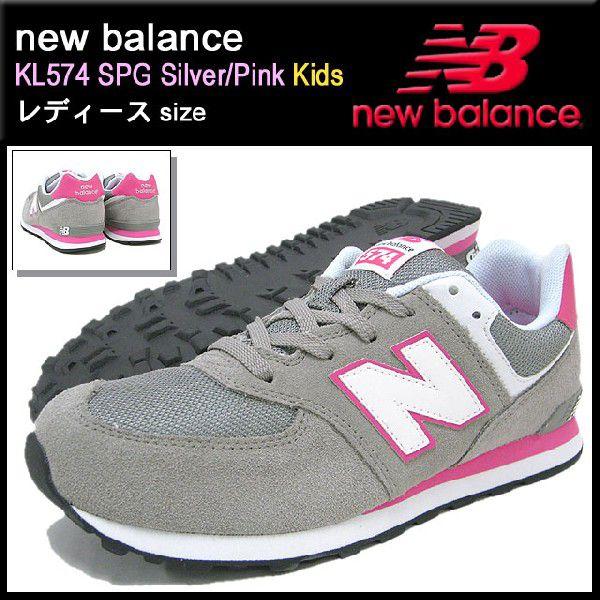 ニューバランス new balance スニーカー KL574 SPG Silver/Pink キッズ レディース(女性用) (KL574 SPG Silver/Pink Kids KL574-SPG)