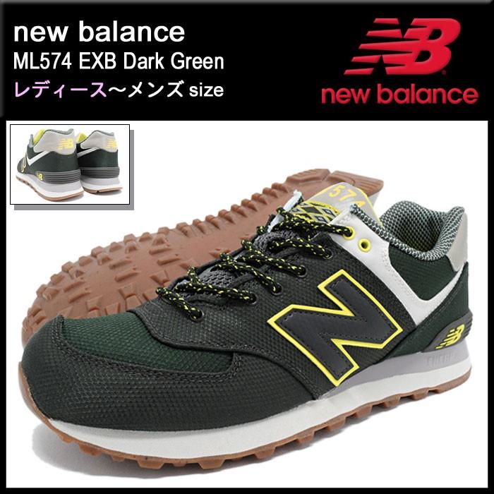 new balance dark