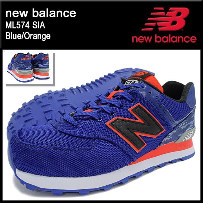 blue and orange new balance