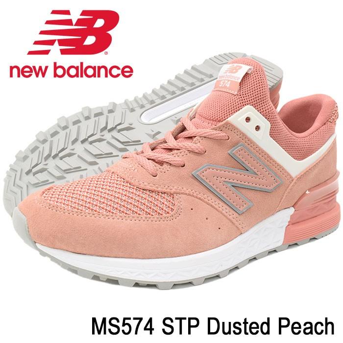 ニューバランス スニーカー New Balance メンズ 男性用 Ms574 Stp Dusted Peach Newbalance Ms574 Stp ピンク Ms574 Stp Ice Field 通販 Paypayモール