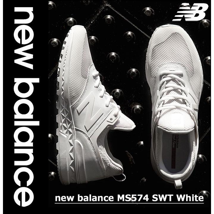 New shop balance m574s