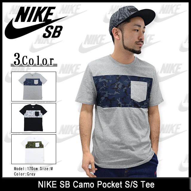 nike sb camo t shirt